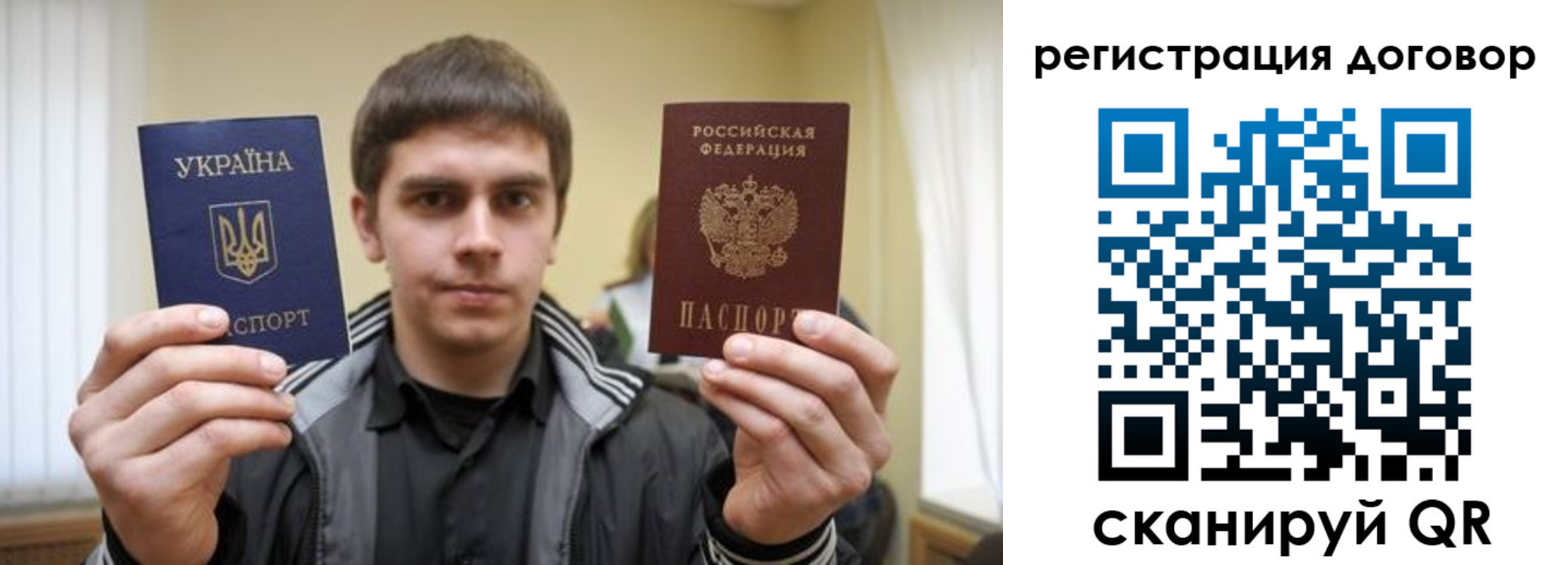 временная регистрация 2025 в Вичуге